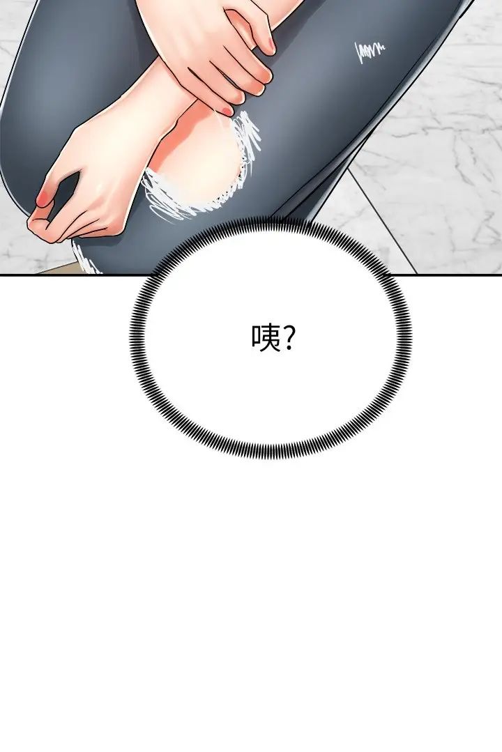 [韩国漫画] 骑乘姿势预备~起！ 剧情,巨乳大奶#[44P]-43