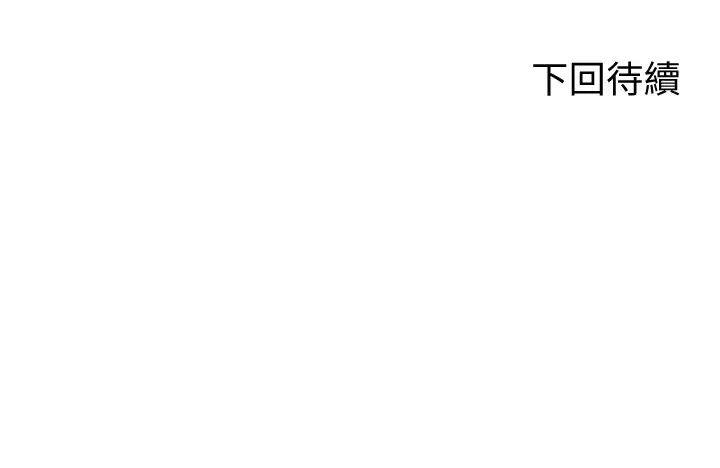 [韩国漫画] 骑乘姿势预备~起！ 剧情,巨乳大奶#[44P]-44