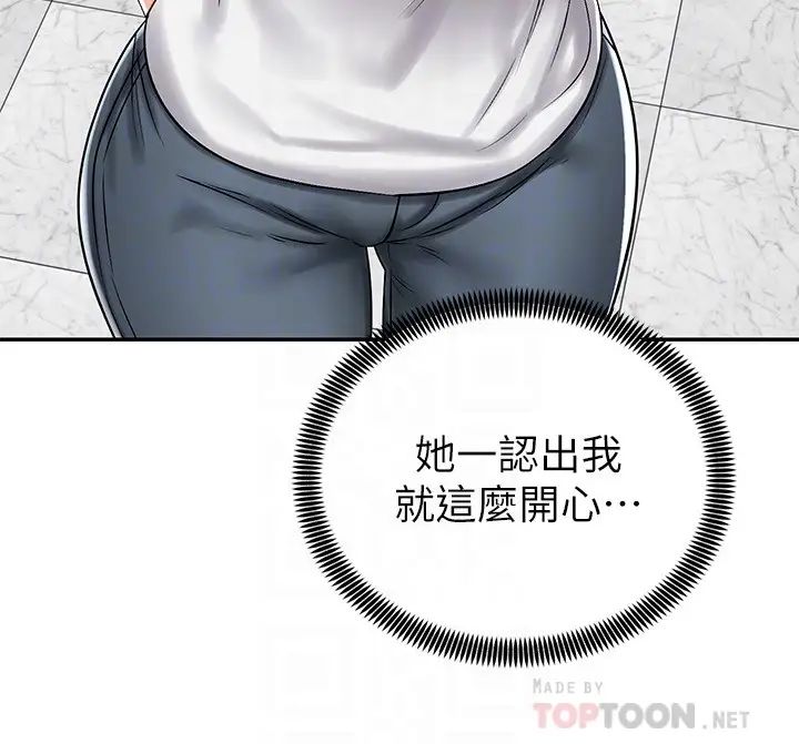 [韩国漫画] 骑乘姿势预备~起！ 剧情,巨乳大奶#[40P]-10