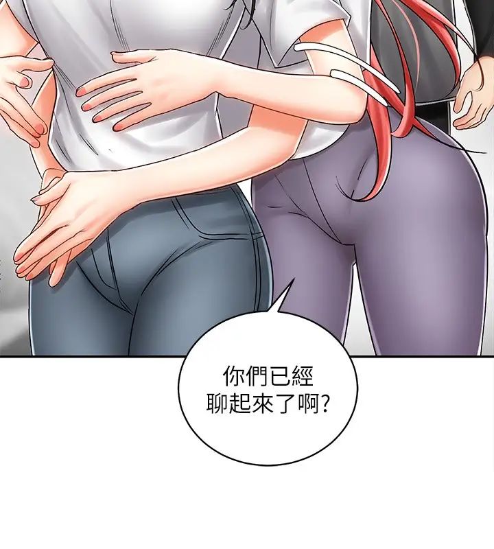 [韩国漫画] 骑乘姿势预备~起！ 剧情,巨乳大奶#[40P]-13