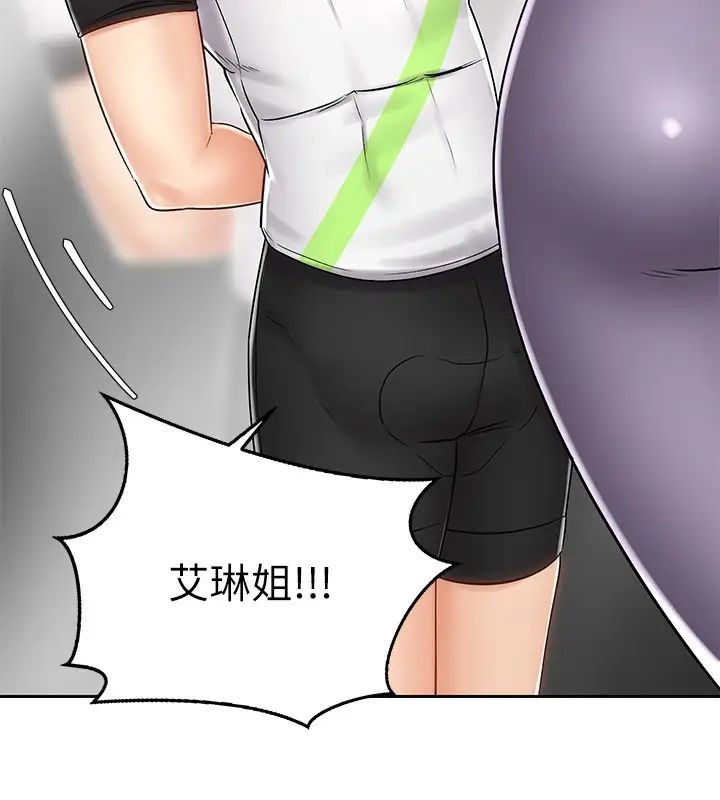 [韩国漫画] 骑乘姿势预备~起！ 剧情,巨乳大奶#[40P]-23