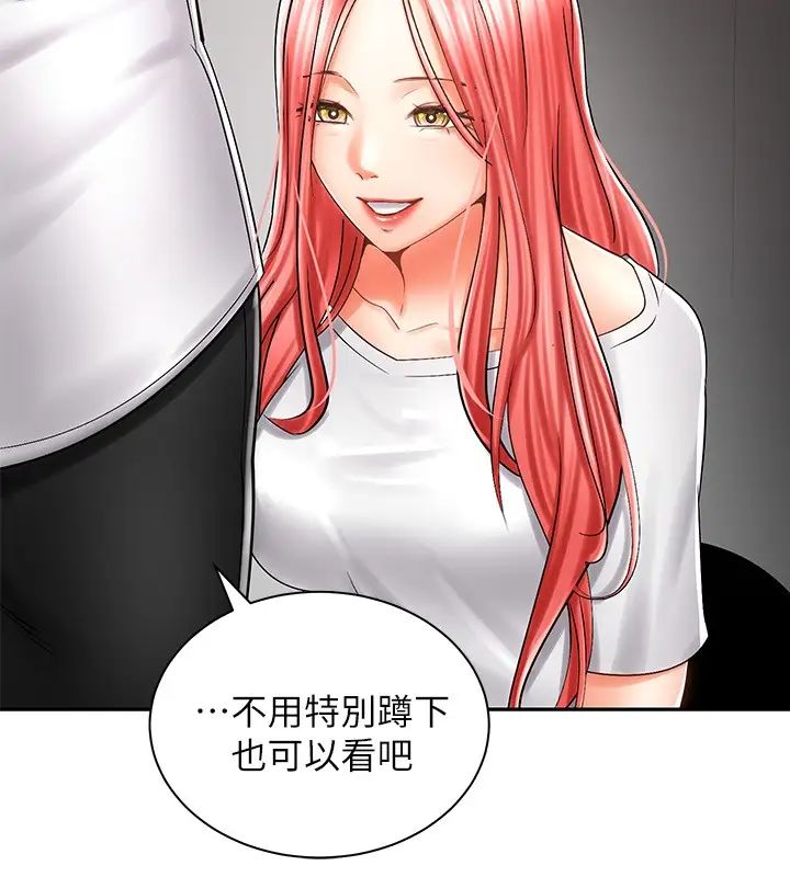 [韩国漫画] 骑乘姿势预备~起！ 剧情,巨乳大奶#[40P]-25