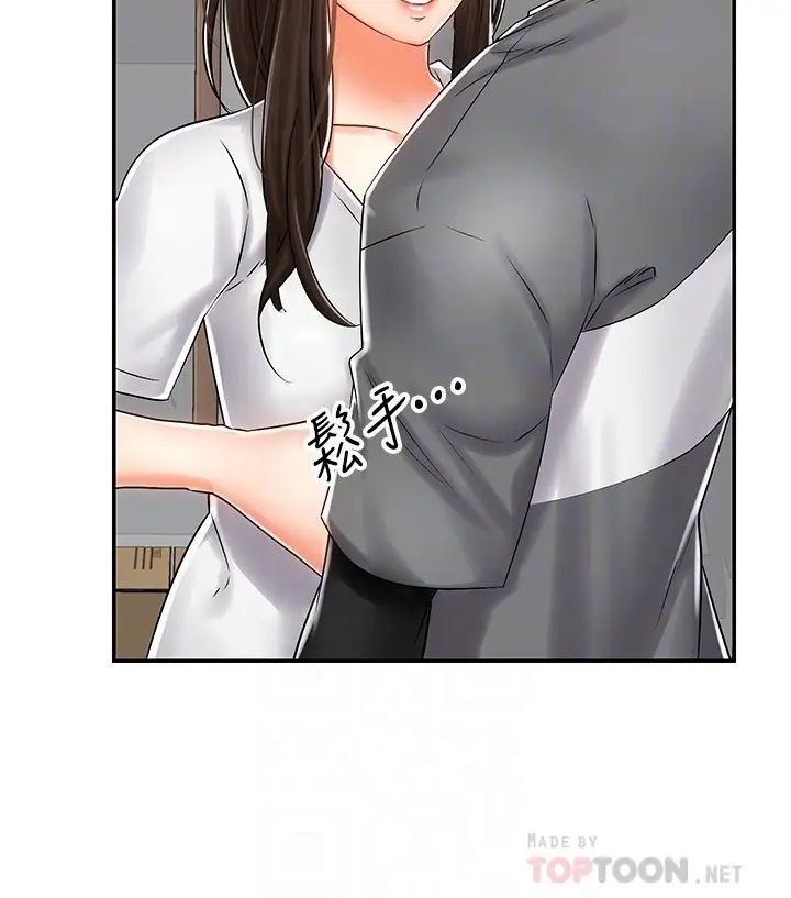 [韩国漫画] 骑乘姿势预备~起！ 剧情,巨乳大奶#[40P]-8