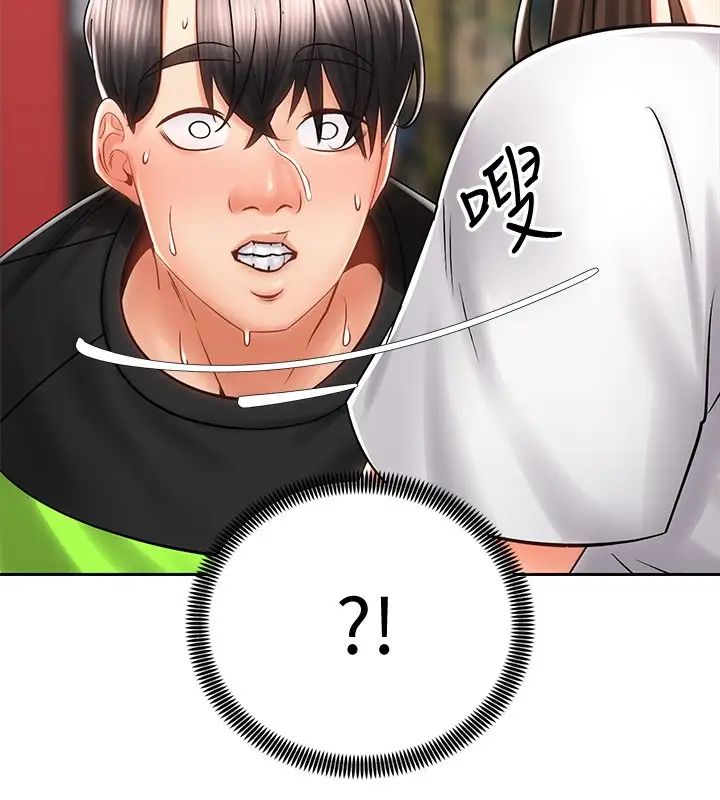 [韩国漫画] 骑乘姿势预备~起！ 剧情,巨乳大奶#[39P]-24