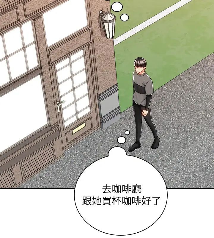 [韩国漫画] 骑乘姿势预备~起！ 剧情,巨乳大奶#[39P]-36