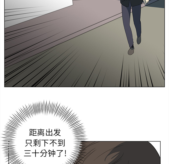 [韩国漫画] 她的时间 奇幻,巨乳大奶,女学生#[82P]-30