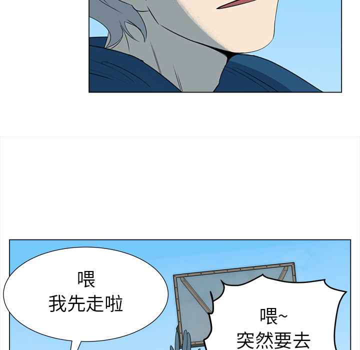 [韩国漫画] 她的时间 奇幻,巨乳大奶,女学生#[61P]-15