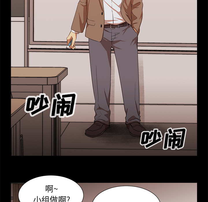 [韩国漫画] 她的时间 奇幻,巨乳大奶,女学生#[61P]-35