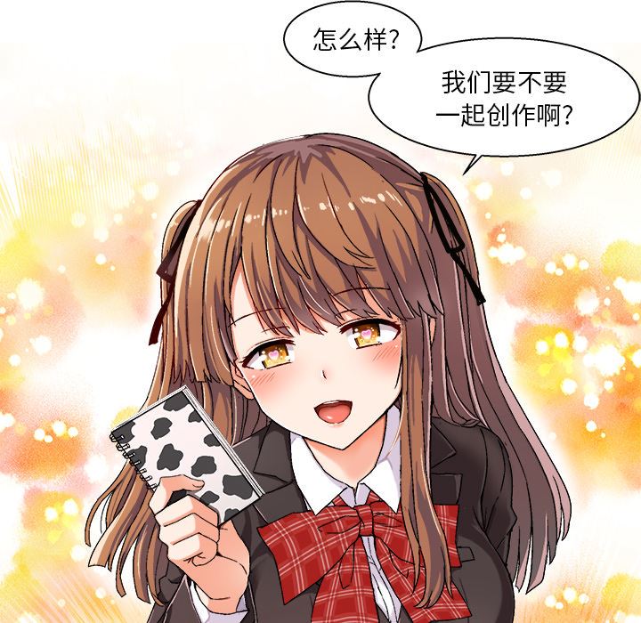 [韩国漫画] 绘写你我的纯真 校园,巨乳大奶,女学生#[149P]-148