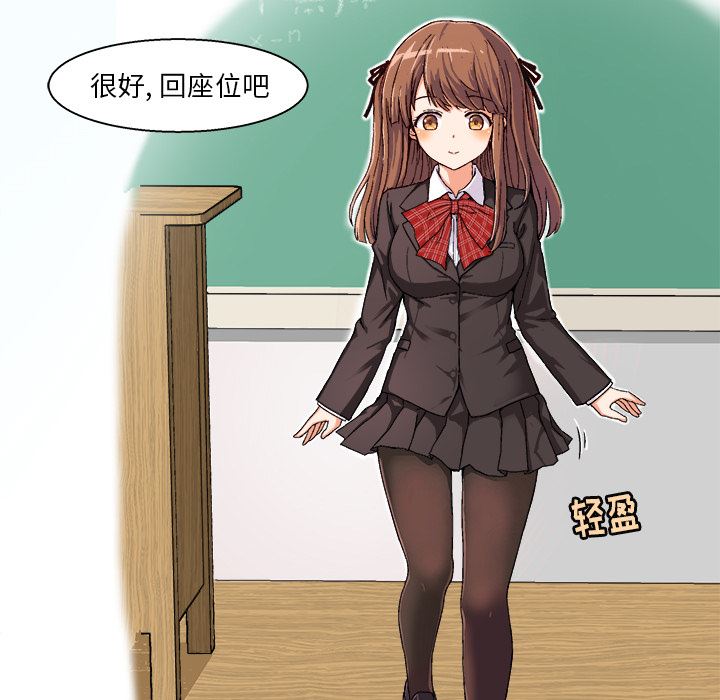 [韩国漫画] 绘写你我的纯真 校园,巨乳大奶,女学生#[149P]-38