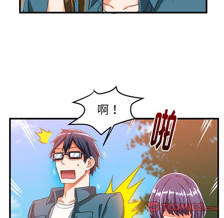 [韩国漫画] 绘写你我的纯真 校园,巨乳大奶,女学生#[80P]-58