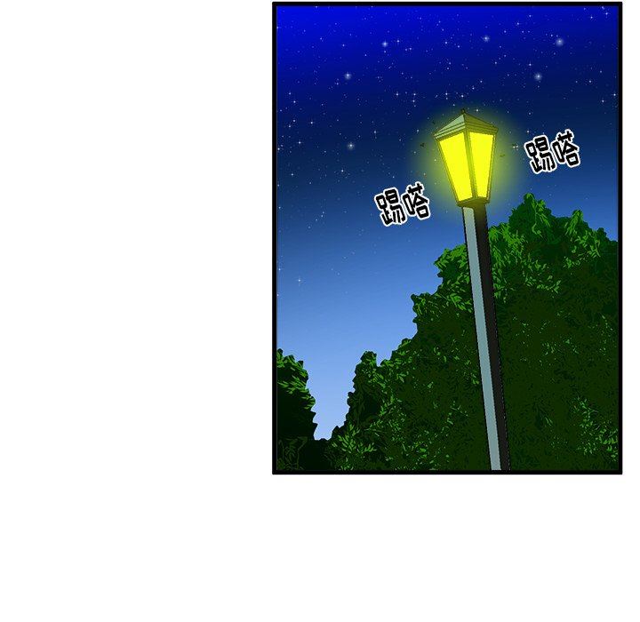 [韩国漫画] 绘写你我的纯真 校园,巨乳大奶,女学生#[85P]-64