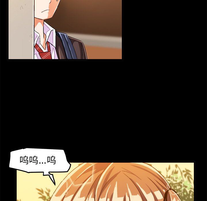 [韩国漫画] 绘写你我的纯真 校园,巨乳大奶,女学生#[84P]-29