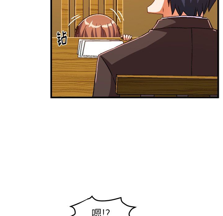 [韩国漫画] 绘写你我的纯真 校园,巨乳大奶,女学生#[90P]-15