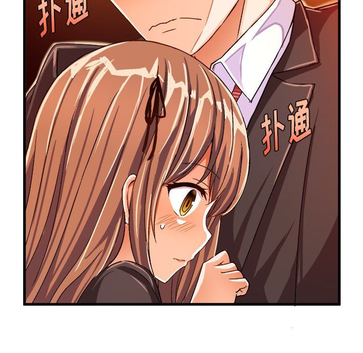 [韩国漫画] 绘写你我的纯真 校园,巨乳大奶,女学生#[92P]-24
