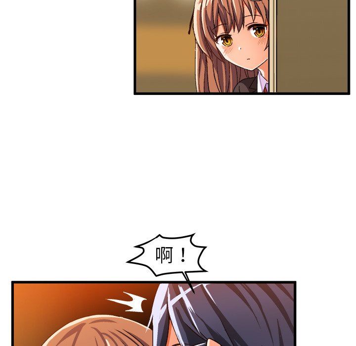 [韩国漫画] 绘写你我的纯真 校园,巨乳大奶,女学生#[92P]-27
