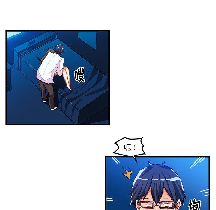 [韩国漫画] 绘写你我的纯真 校园,巨乳大奶,女学生#[92P]-89