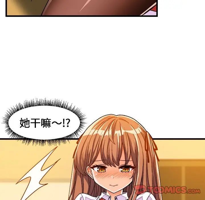 [韩国漫画] 绘写你我的纯真 校园,巨乳大奶,女学生#[83P]-26