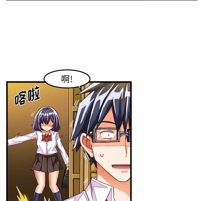 [韩国漫画] 绘写你我的纯真 校园,巨乳大奶,女学生#[83P]-51