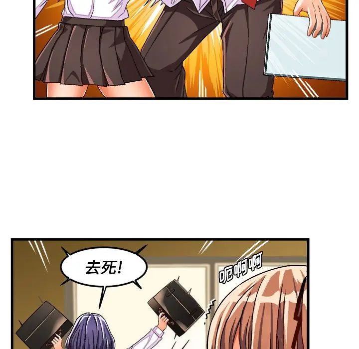 [韩国漫画] 绘写你我的纯真 校园,巨乳大奶,女学生#[83P]-53