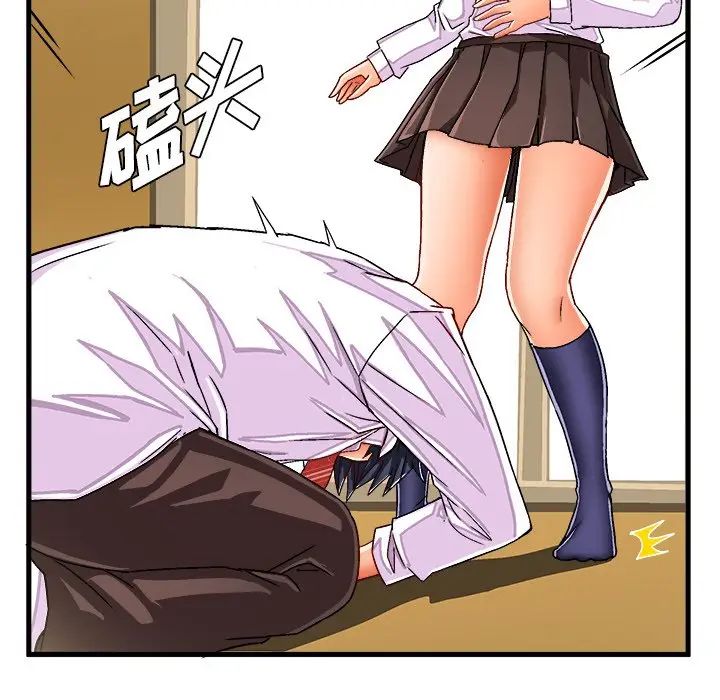 [韩国漫画] 绘写你我的纯真 校园,巨乳大奶,女学生#[83P]-64