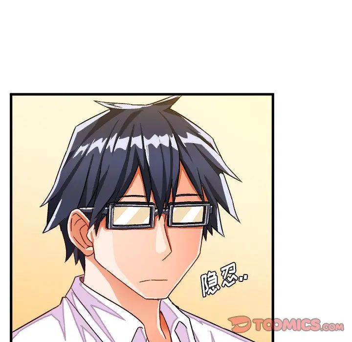 [韩国漫画] 绘写你我的纯真 校园,巨乳大奶,女学生#[83P]-70