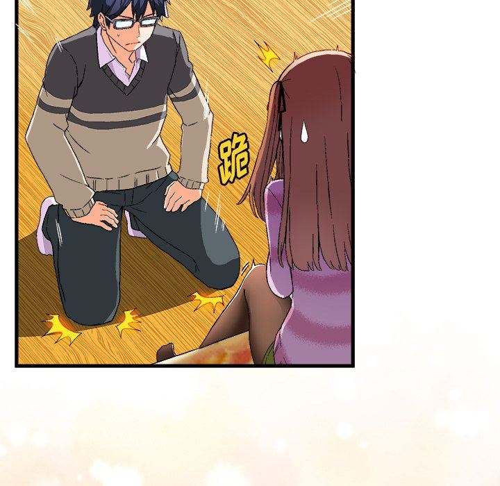 [韩国漫画] 绘写你我的纯真 校园,巨乳大奶,女学生#[112P]-71