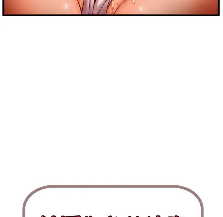 [韩国漫画] 绘写你我的纯真 校园,巨乳大奶,女学生#[82P]-7