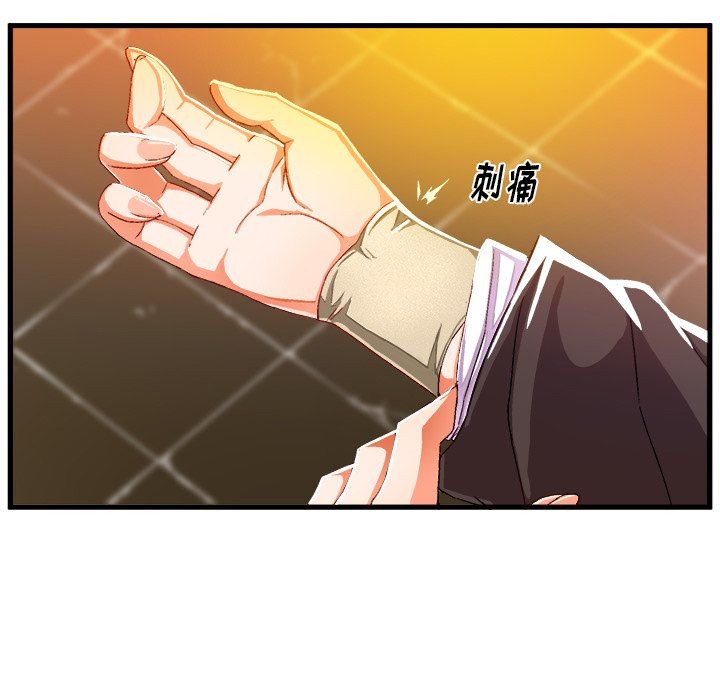 [韩国漫画] 绘写你我的纯真 校园,巨乳大奶,女学生#[82P]-25