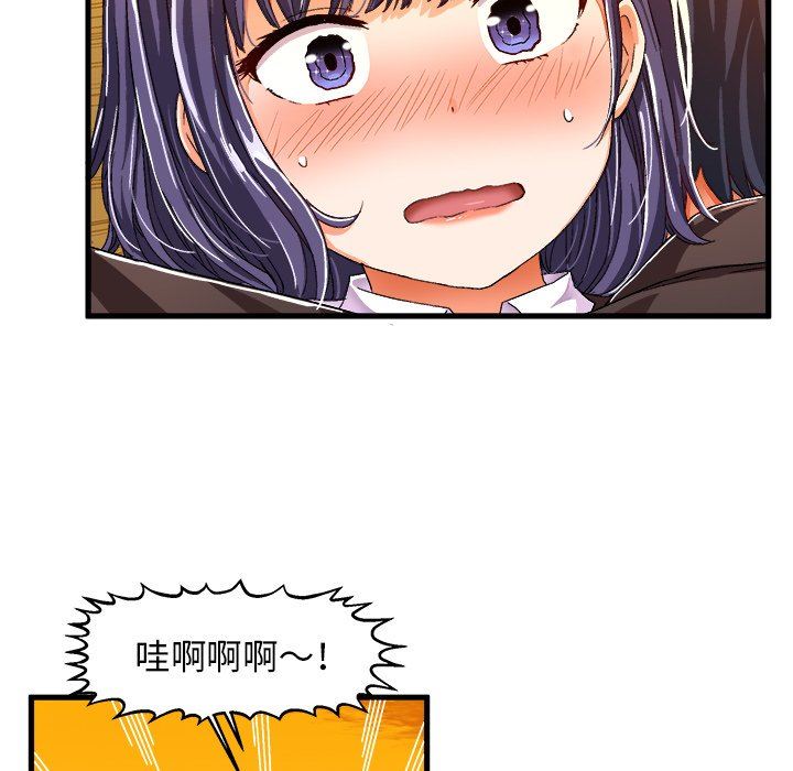 [韩国漫画] 绘写你我的纯真 校园,巨乳大奶,女学生#[84P]-43