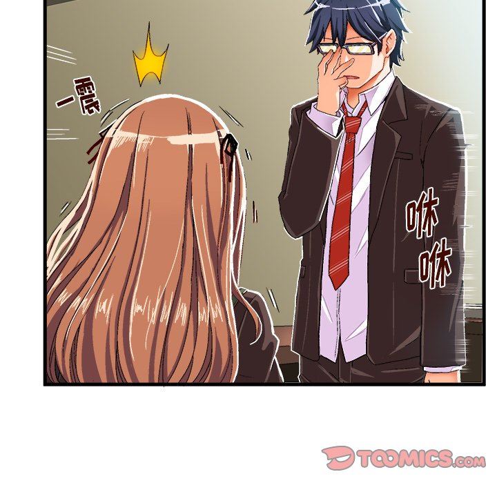 [韩国漫画] 绘写你我的纯真 校园,巨乳大奶,女学生#[84P]-72