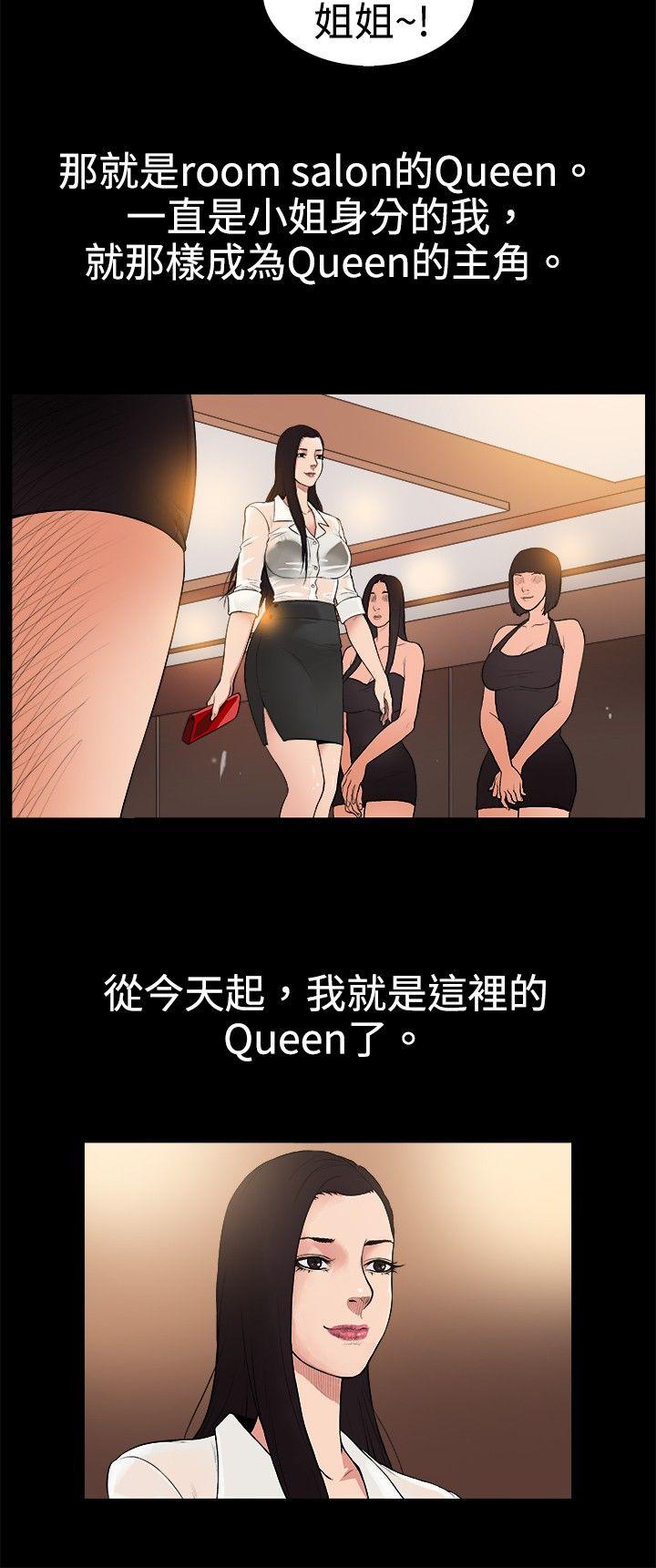 [韩国漫画] 10亿风骚老板娘 剧情,熟女人妻,巨乳大奶#[11P]-6