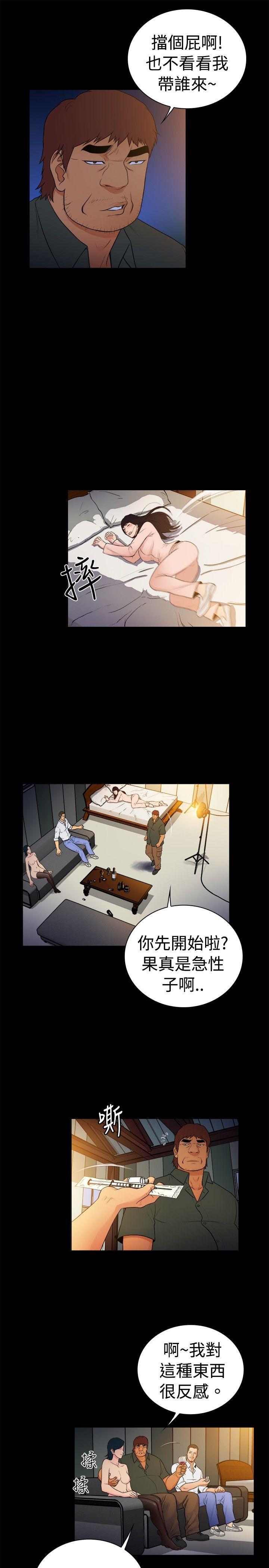 [韩国漫画] 10亿风骚老板娘 剧情,熟女人妻,巨乳大奶#[10P]-4