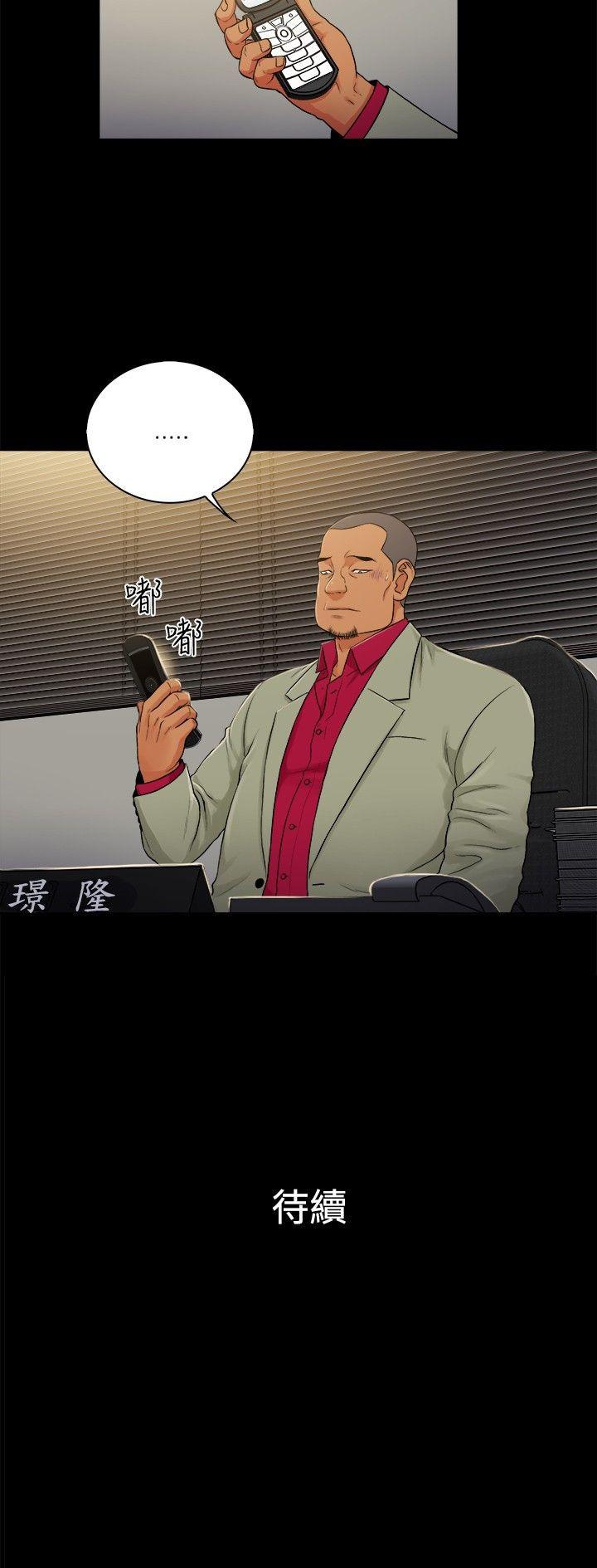 [韩国漫画] 10亿风骚老板娘 剧情,熟女人妻,巨乳大奶#[11P]-11
