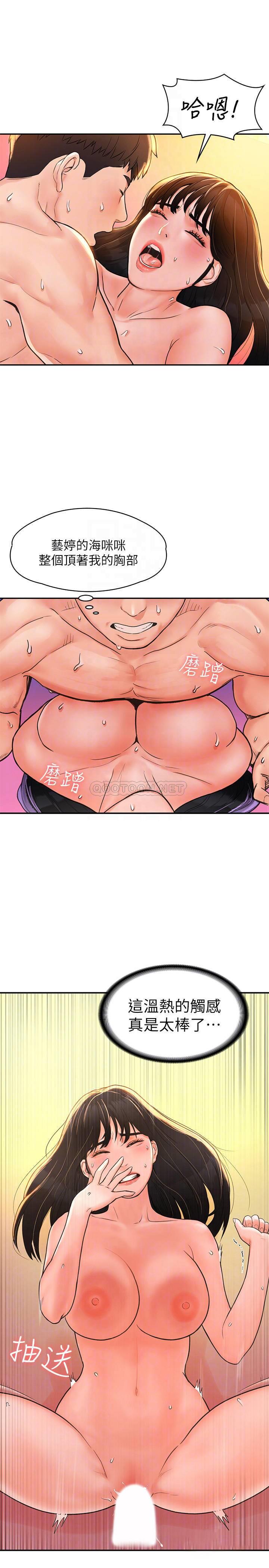 [韩国漫画] 大学棒棒糖 校园,巨乳大奶,女学生#[26P]-10
