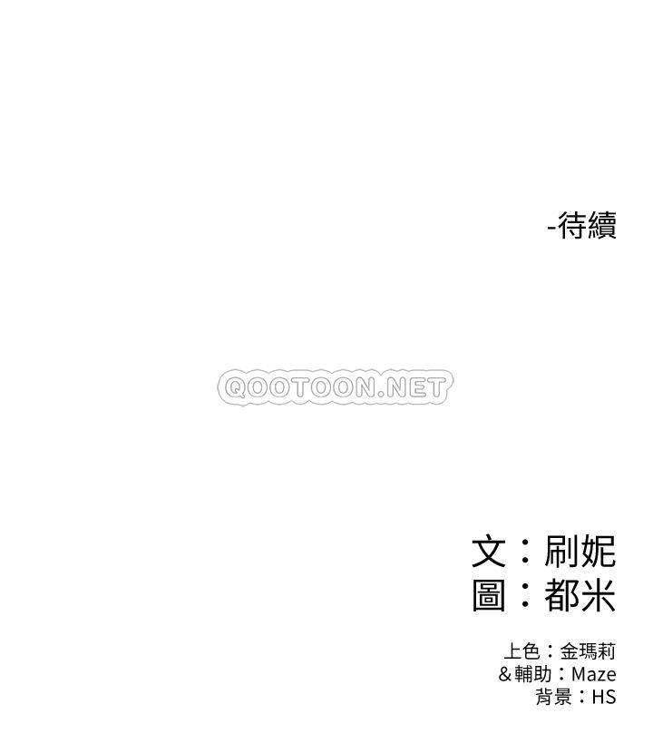 [韩国漫画] 大学棒棒糖 校园,巨乳大奶,女学生#[25P]-25