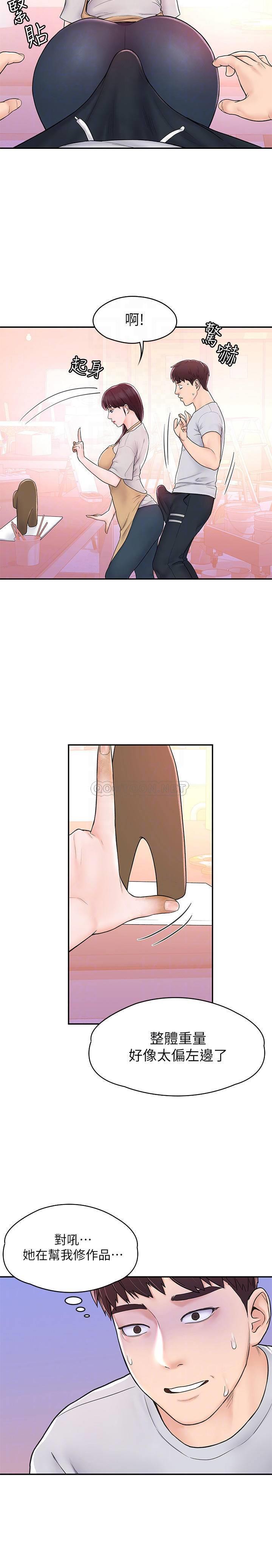 [韩国漫画] 大学棒棒糖 校园,巨乳大奶,女学生#[29P]-12