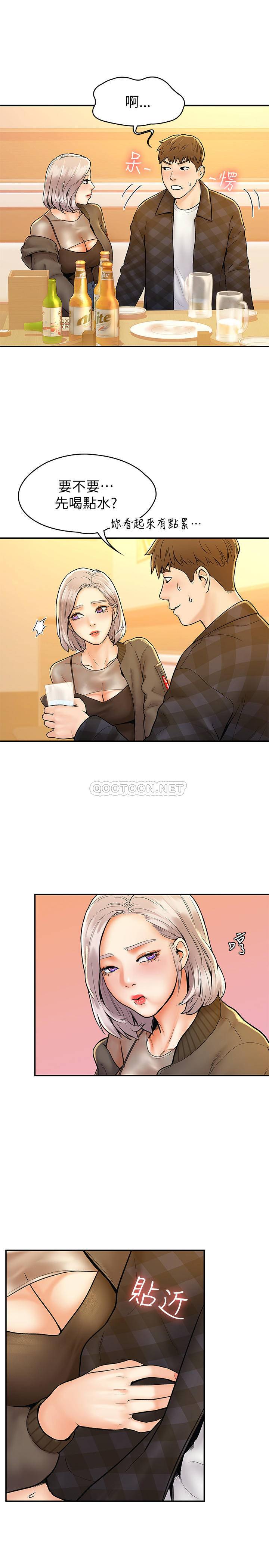 [韩国漫画] 大学棒棒糖 校园,巨乳大奶,女学生#[26P]-5