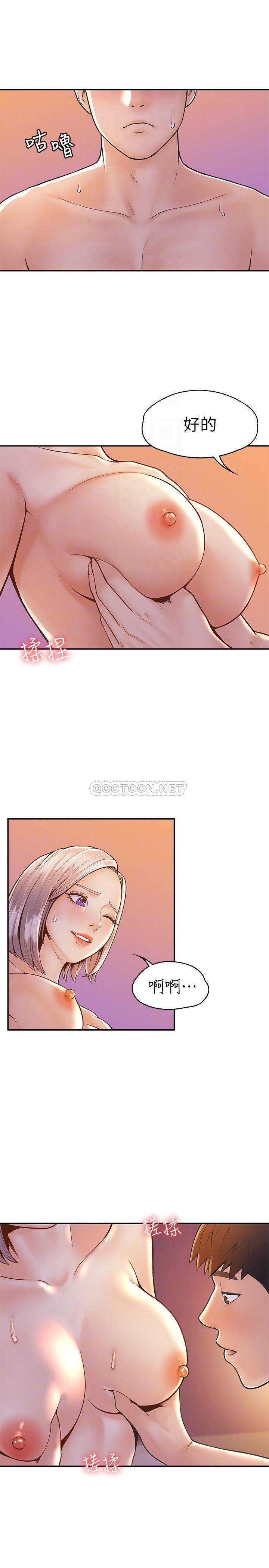[韩国漫画] 大学棒棒糖 校园,巨乳大奶,女学生#[28P]-18