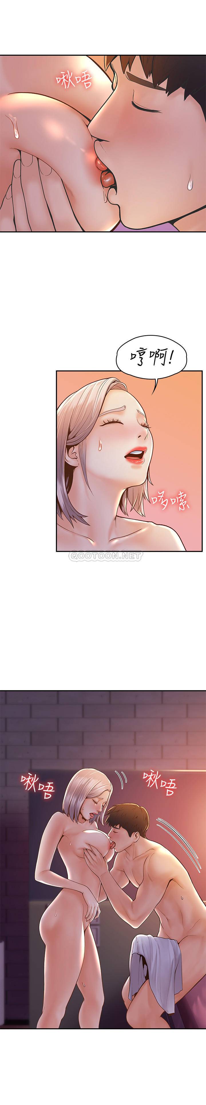 [韩国漫画] 大学棒棒糖 校园,巨乳大奶,女学生#[28P]-19