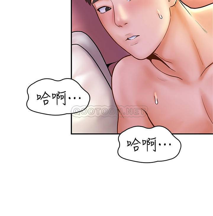 [韩国漫画] 大学棒棒糖 校园,巨乳大奶,女学生#[28P]-25
