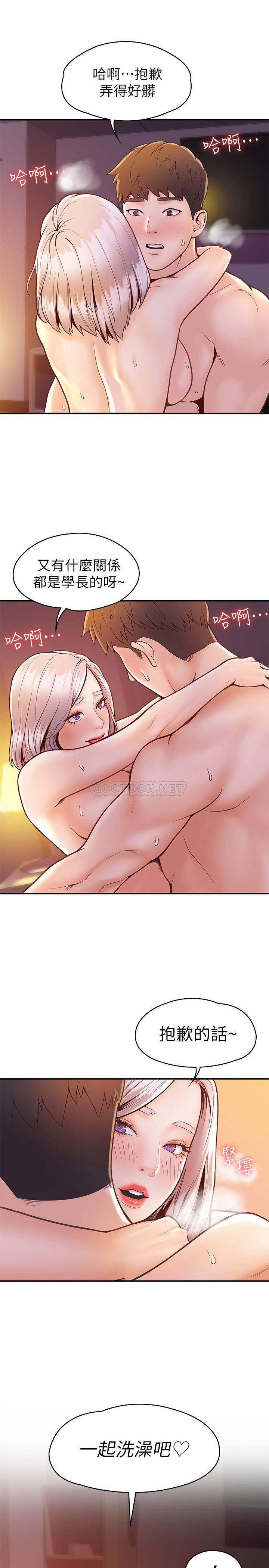 [韩国漫画] 大学棒棒糖 校园,巨乳大奶,女学生#[33P]-1