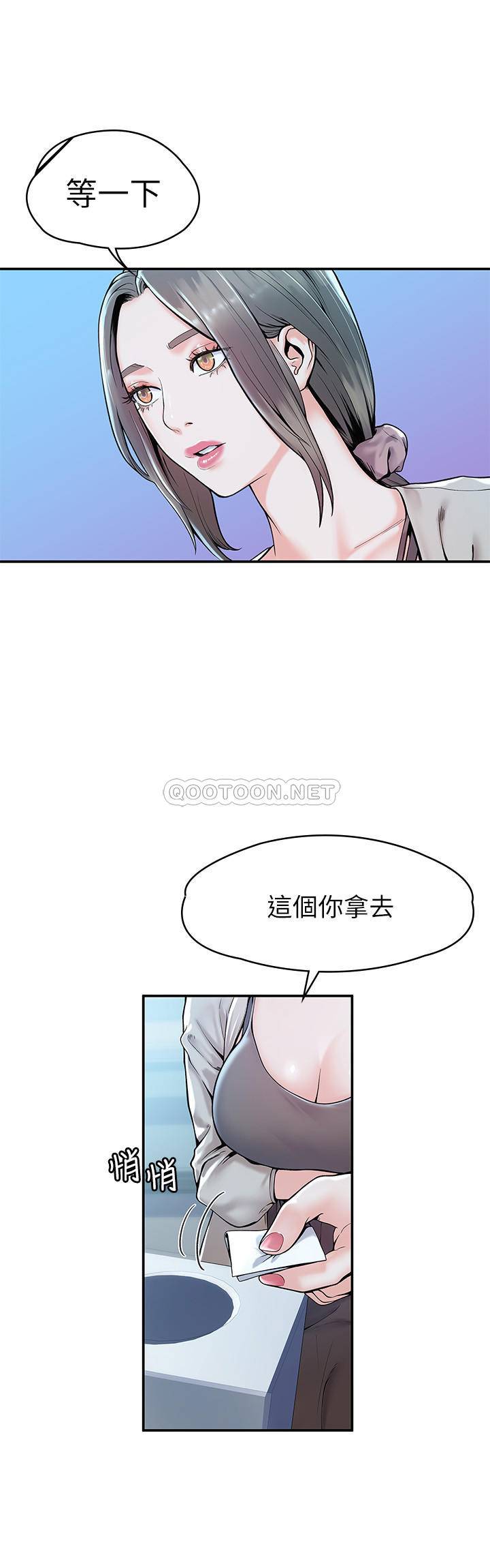 [韩国漫画] 大学棒棒糖 校园,巨乳大奶,女学生#[25P]-17