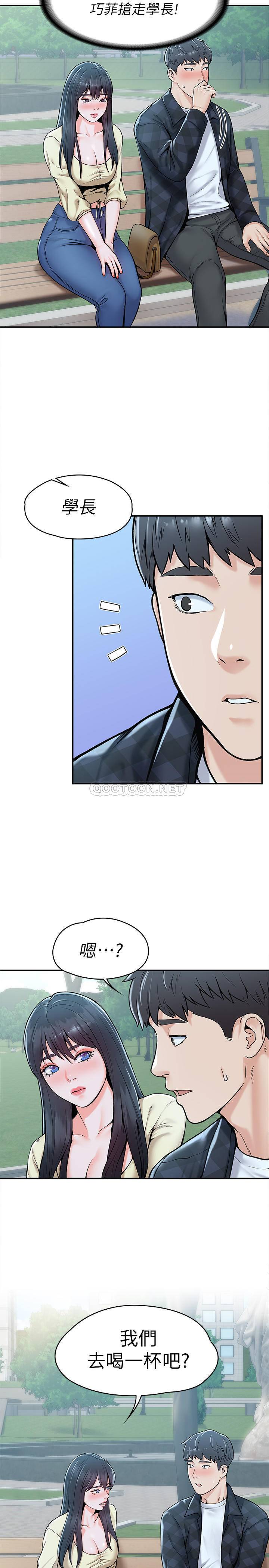 [韩国漫画] 大学棒棒糖 校园,巨乳大奶,女学生#[25P]-23