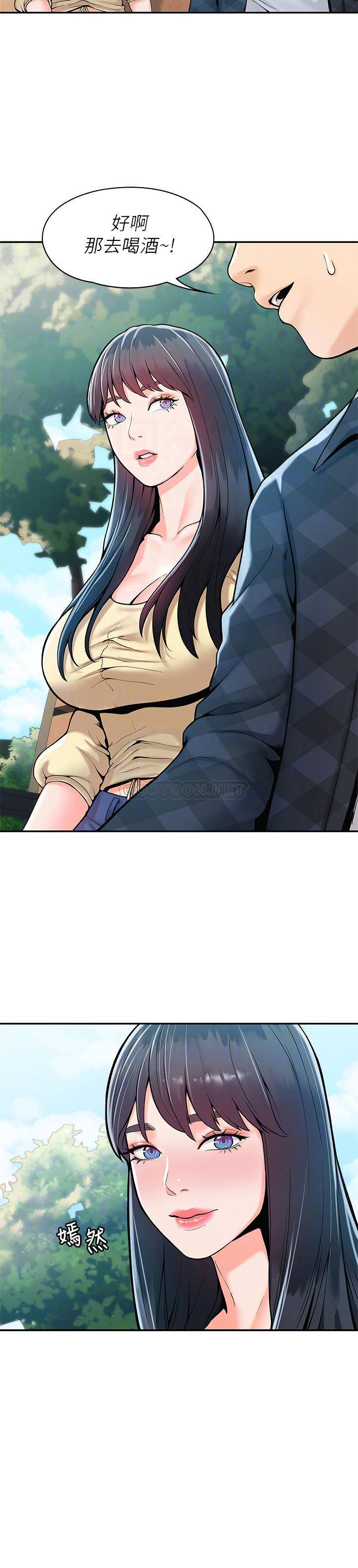 [韩国漫画] 大学棒棒糖 校园,巨乳大奶,女学生#[25P]-6
