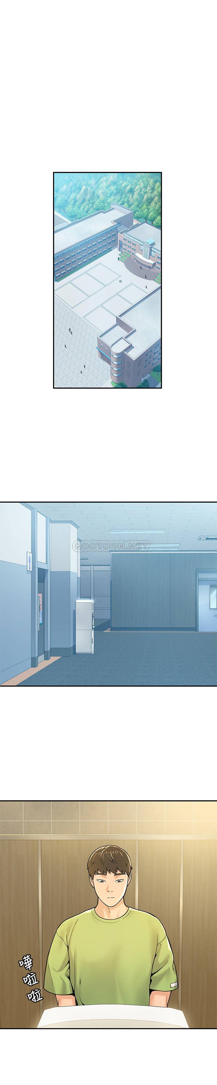 [韩国漫画] 大学棒棒糖 校园,巨乳大奶,女学生#[28P]-16