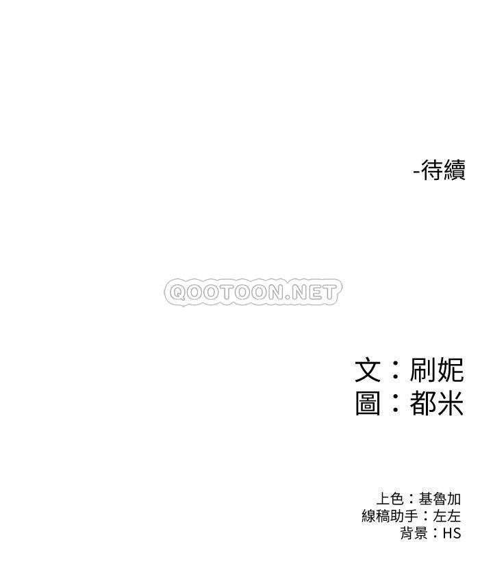 [韩国漫画] 大学棒棒糖 校园,巨乳大奶,女学生#[28P]-27
