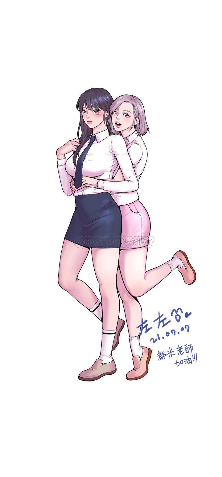 [韩国漫画] 大学棒棒糖 校园,巨乳大奶,女学生#[28P]-28