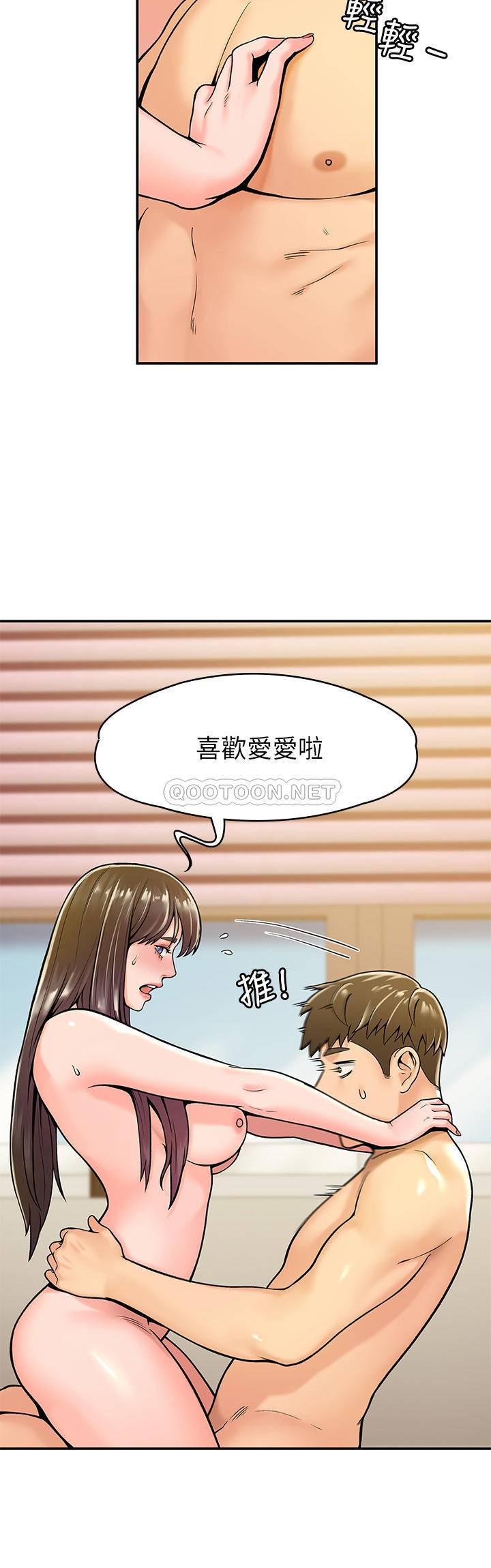 [韩国漫画] 大学棒棒糖 校园,巨乳大奶,女学生#[28P]-5