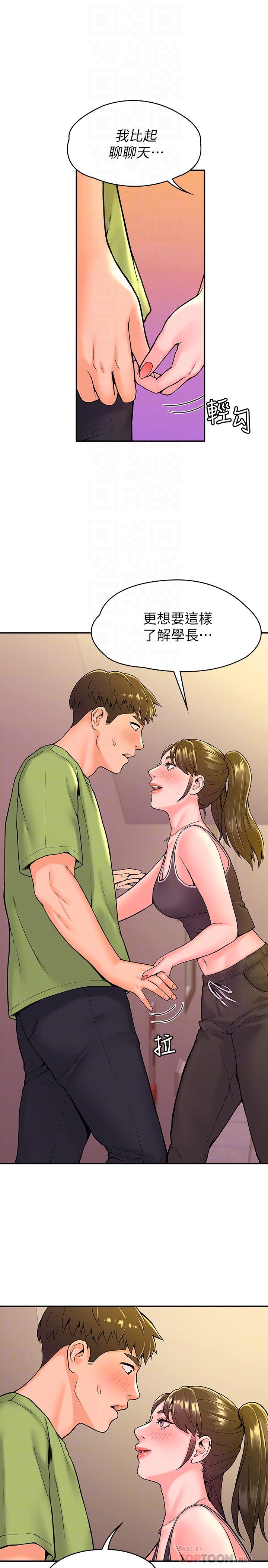 [韩国漫画] 大学棒棒糖 校园,巨乳大奶,女学生#[28P]-14
